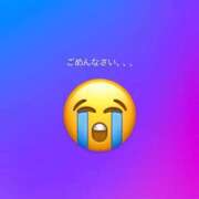 さき 急遽😭 逆痴漢