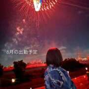 さき 8月の出勤予定❣️ 逆痴漢