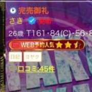 ヒメ日記 2026/08/29 18:53 投稿 さき 逆痴漢