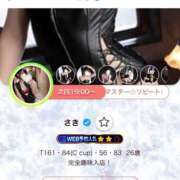 ヒメ日記 2026/09/20 15:43 投稿 さき 逆痴漢