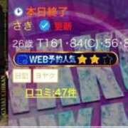 ヒメ日記 2026/10/10 16:53 投稿 さき 逆痴漢