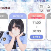 ヒメ日記 2026/10/15 19:53 投稿 さき 逆痴漢