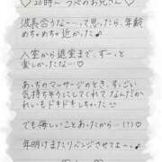 ヒメ日記 2024/12/15 12:04 投稿 Ray 濃密バブルSPA VIP