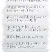 ヒメ日記 2024/12/16 08:00 投稿 Ray 濃密バブルSPA VIP