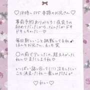 ヒメ日記 2024/12/18 21:34 投稿 Ray 濃密バブルSPA VIP