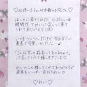 ヒメ日記 2024/12/19 14:57 投稿 Ray 濃密バブルSPA VIP