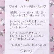 ヒメ日記 2024/12/21 09:03 投稿 Ray 濃密バブルSPA VIP