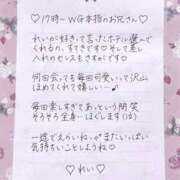 ヒメ日記 2024/12/21 21:01 投稿 Ray 濃密バブルSPA VIP