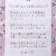 ヒメ日記 2024/12/30 15:54 投稿 Ray 濃密バブルSPA VIP