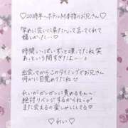 ヒメ日記 2025/01/09 08:02 投稿 Ray 濃密バブルSPA VIP