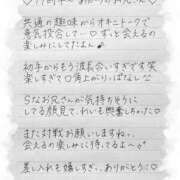 ヒメ日記 2025/01/10 15:31 投稿 Ray 濃密バブルSPA VIP