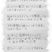 ヒメ日記 2025/01/19 11:24 投稿 Ray 濃密バブルSPA VIP