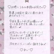 ヒメ日記 2025/01/20 19:04 投稿 Ray 濃密バブルSPA VIP