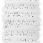 ヒメ日記 2025/01/24 11:01 投稿 Ray 濃密バブルSPA VIP