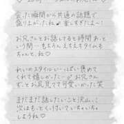 ヒメ日記 2025/01/25 23:42 投稿 Ray 濃密バブルSPA VIP