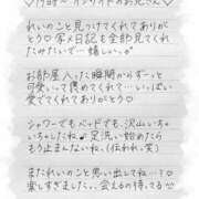 ヒメ日記 2025/01/31 02:09 投稿 Ray 濃密バブルSPA VIP