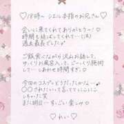 ヒメ日記 2025/02/06 01:30 投稿 Ray 濃密バブルSPA VIP