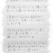 ヒメ日記 2025/02/16 16:00 投稿 Ray 濃密バブルSPA VIP