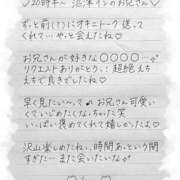 ヒメ日記 2025/02/19 16:00 投稿 Ray 濃密バブルSPA VIP