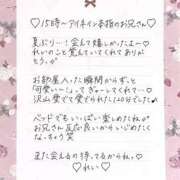 ヒメ日記 2025/02/20 16:53 投稿 Ray 濃密バブルSPA VIP