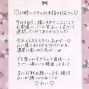 ヒメ日記 2025/02/21 13:30 投稿 Ray 濃密バブルSPA VIP