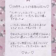 ヒメ日記 2025/02/22 13:01 投稿 Ray 濃密バブルSPA VIP