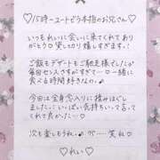 ヒメ日記 2025/03/04 03:30 投稿 Ray 濃密バブルSPA VIP