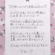 ヒメ日記 2025/03/07 14:04 投稿 Ray 濃密バブルSPA VIP