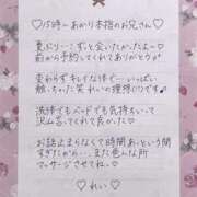 ヒメ日記 2025/03/08 09:30 投稿 Ray 濃密バブルSPA VIP