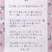 ヒメ日記 2025/03/19 14:00 投稿 Ray 濃密バブルSPA VIP