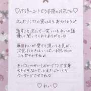 ヒメ日記 2025/03/22 02:21 投稿 Ray 濃密バブルSPA VIP