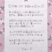 ヒメ日記 2025/03/23 20:36 投稿 Ray 濃密バブルSPA VIP