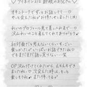 ヒメ日記 2025/04/02 20:28 投稿 Ray 濃密バブルSPA VIP