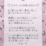 ヒメ日記 2025/04/03 21:30 投稿 Ray 濃密バブルSPA VIP