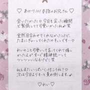 ヒメ日記 2025/04/05 14:20 投稿 Ray 濃密バブルSPA VIP