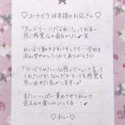 ヒメ日記 2025/04/09 16:02 投稿 Ray 濃密バブルSPA VIP