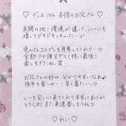 ヒメ日記 2025/04/11 00:53 投稿 Ray 濃密バブルSPA VIP