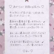 ヒメ日記 2025/04/11 12:16 投稿 Ray 濃密バブルSPA VIP