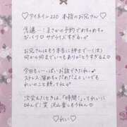 ヒメ日記 2025/04/12 17:30 投稿 Ray 濃密バブルSPA VIP