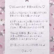 ヒメ日記 2025/04/13 12:06 投稿 Ray 濃密バブルSPA VIP