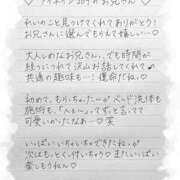 ヒメ日記 2025/04/13 19:15 投稿 Ray 濃密バブルSPA VIP