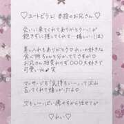 ヒメ日記 2025/04/18 02:21 投稿 Ray 濃密バブルSPA VIP