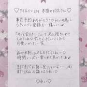 ヒメ日記 2025/04/19 09:45 投稿 Ray 濃密バブルSPA VIP