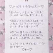 ヒメ日記 2025/04/19 23:59 投稿 Ray 濃密バブルSPA VIP