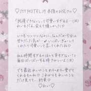 ヒメ日記 2025/04/20 16:30 投稿 Ray 濃密バブルSPA VIP