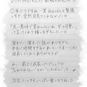 ヒメ日記 2025/04/23 01:08 投稿 Ray 濃密バブルSPA VIP