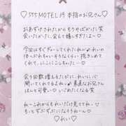 ヒメ日記 2025/04/23 23:08 投稿 Ray 濃密バブルSPA VIP