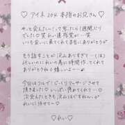 ヒメ日記 2025/04/24 22:49 投稿 Ray 濃密バブルSPA VIP