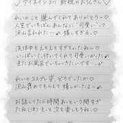 ヒメ日記 2025/04/26 01:38 投稿 Ray 濃密バブルSPA VIP