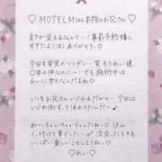 ヒメ日記 2025/04/26 14:01 投稿 Ray 濃密バブルSPA VIP